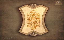 « خَيْرُكُمْ مَنْ تَعَلَّمَ الْقُرْآنَ وَعَلَّمَهُ»