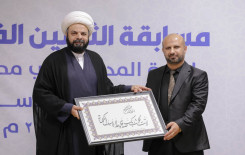المَجمَعُ العلميّ يواصل إقامة مسابقة الثقلين القرآنية لطلبة مدارس كربلاء