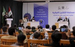 المَجمَعُ العلميّ يواصل إقامة مسابقة الثقلين القرآنية لطلبة مدارس كربلاء