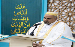 المجمع العلمي يطلق 60 ختمة قرآنية في قضاء الهندية