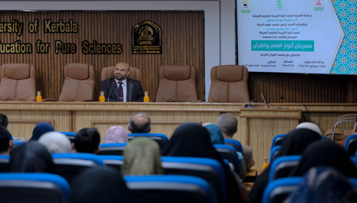 المَجمَع العلميّ يقيم ندوةً علميةً لطلبةِ كليةِ التربية في جامعة كربلاء