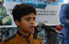 حسينية الامام الحسين ( عليه السلام) ببغداد تشهد حفل تخرج دوراتها الصيفية لهذا العام