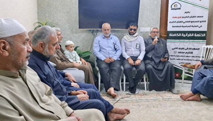 مجموعة من الختمات القرآنية ينظمها فرع المعهد في بغداد
