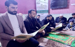 مجموعة من الختمات القرآنية ينظمها فرع المعهد في بغداد