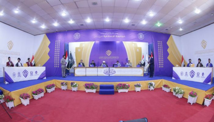 العتبة العباسية المقدسة والجامعة الإسلامية يطلقان المسابقة القرآنية الوطنية الثانية في بابل