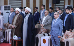 العتبة العباسية المقدسة والجامعة الإسلامية يطلقان المسابقة القرآنية الوطنية الثانية في بابل