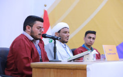 العتبة العباسية المقدسة والجامعة الإسلامية يطلقان المسابقة القرآنية الوطنية الثانية في بابل