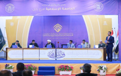 العتبة العباسية المقدسة والجامعة الإسلامية يطلقان المسابقة القرآنية الوطنية الثانية في بابل