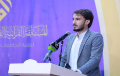 العتبة العباسية المقدسة والجامعة الإسلامية يطلقان المسابقة القرآنية الوطنية الثانية في بابل