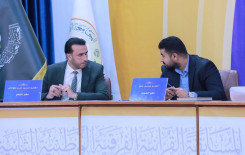 العتبة العباسية المقدسة والجامعة الإسلامية يطلقان المسابقة القرآنية الوطنية الثانية في بابل