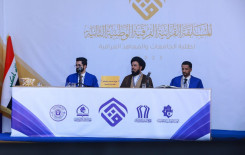 العتبة العباسية المقدسة والجامعة الإسلامية يطلقان المسابقة القرآنية الوطنية الثانية في بابل