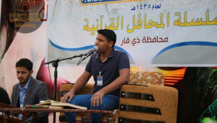 محافظة ذي قار تبدأ سلسلة من المحافل القرانية ضمن مشروع المحطات القرآنية في الزيارة الاربعينية