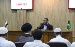 معهد القرآن الكريم / فرع النجف الأشرف يقيم دورة تخصُّصيّة بعنوان (كتابة البحث العلمي للدّراسات القُرآنيّة الحديثيّة)