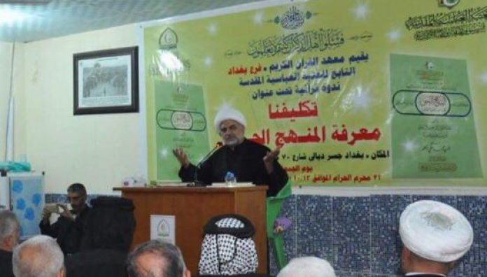 تكليفنا المنهج الحق عنوان لندوة قرآنية أقامها معهد القرآن الكريم فرع بغداد في المدائن