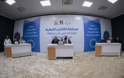 المَجمَعُ العلميّ يواصل إقامة مسابقة الثقلين القرآنية لطلبة مدارس كربلاء