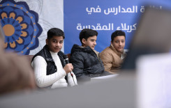 المَجمَعُ العلميّ يواصل إقامة مسابقة الثقلين القرآنية لطلبة مدارس كربلاء