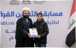 المَجمَعُ العلميّ يواصل إقامة مسابقة الثقلين القرآنية لطلبة مدارس كربلاء