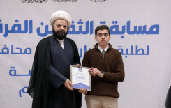 المَجمَعُ العلميّ يواصل إقامة مسابقة الثقلين القرآنية لطلبة مدارس كربلاء