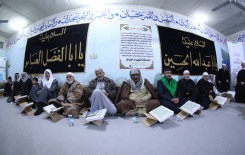 المجمع العلمي يحيي ذكرى شهادة الإمام علي (عليه السلام) في كربلاء