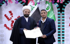 المَجمَع العلميّ يُحيي ولادة الإمام علي (عليه السلام) في كربلاء