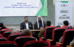 المَجمَع العلميّ يواصل إقامة المحاضرات القرآنية في المؤسسات الصحية بمحافظة كربلاء