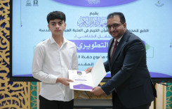 المجمع العلمي يختتم المشروع التطويري الصيفي لطلبة حفظ القرآن الكريم في كربلاء