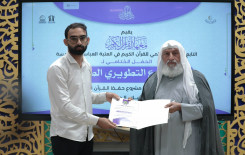 المجمع العلمي يختتم المشروع التطويري الصيفي لطلبة حفظ القرآن الكريم في كربلاء