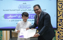 المجمع العلمي يختتم المشروع التطويري الصيفي لطلبة حفظ القرآن الكريم في كربلاء