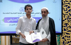 المجمع العلمي يختتم المشروع التطويري الصيفي لطلبة حفظ القرآن الكريم في كربلاء