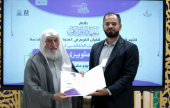 المجمع العلمي يختتم المشروع التطويري الصيفي لطلبة حفظ القرآن الكريم في كربلاء