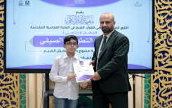 المجمع العلمي يختتم المشروع التطويري الصيفي لطلبة حفظ القرآن الكريم في كربلاء
