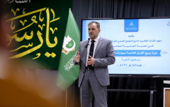 المَجمَع العلميّ يطلق دورة ربيع القرآن لمهارات الترتيل بنسختها الثانية في كربلاء