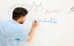 بهدف كشف المواهب وتنميتها، المَجمَع العلميّ ينظم مسابقة في الخط العربي لطلبة الدورات الصيفية