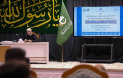 المَجمَع العلميّ يطلق الدورة التطويرية الثالثة لأساتذة الحفظ في كربلاء والمحافظات