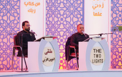 ضمن فعاليات ملتقى النورين.. قرّاء العتبة العسكرية المقدسة يشاركون في الختمة القرآنية المركزية في بابل