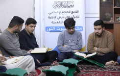 مشروع (بيوت النور) يضيء منازل المؤمنين في كربلاء بجلسات قرآنية تعليمية