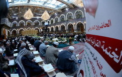 المجمع العلمي يشرك طلبة العلوم الدينية في الختمة القرآنية المركزية