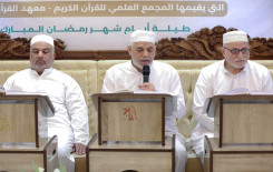 المَجمَع العلمي يُقيم عددًا من الختمات القرآنية في مساجد كربلاء