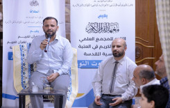 ضمن مشروعه (بيوت النور).. المجمع العلمي ينظم محفلًا تعليميًّا في كربلاء