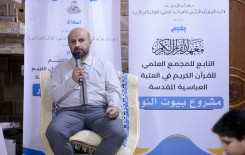 ضمن مشروعه (بيوت النور).. المجمع العلمي ينظم محفلًا تعليميًّا في كربلاء