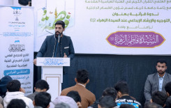 المَجمَعُ العلميّ ينظّم ندوةً ثقافيةً لطلبة الأقسام الداخلية في جامعة كربلاء