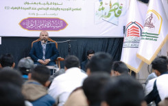 المَجمَعُ العلميّ ينظّم ندوةً ثقافيةً لطلبة الأقسام الداخلية في جامعة كربلاء