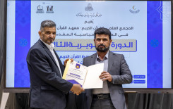 المجمع العلمي يختتم الدورة التطويرية الثالثة لأساتذة الحفظ في كربلاء