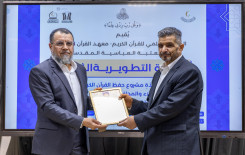 المجمع العلمي يختتم الدورة التطويرية الثالثة لأساتذة الحفظ في كربلاء