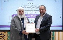 المجمع العلمي يكرِّم ملاكاته المساهمة بإنجاح مشاريعه القرآنية في كربلاء