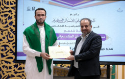 المجمع العلمي يكرِّم ملاكاته المساهمة بإنجاح مشاريعه القرآنية في كربلاء