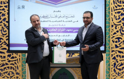 المجمع العلمي يكرِّم ملاكاته المساهمة بإنجاح مشاريعه القرآنية في كربلاء