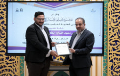 المجمع العلمي يكرِّم ملاكاته المساهمة بإنجاح مشاريعه القرآنية في كربلاء