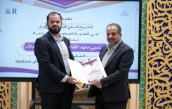 المجمع العلمي يكرِّم ملاكاته المساهمة بإنجاح مشاريعه القرآنية في كربلاء