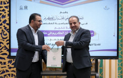 المجمع العلمي يكرِّم ملاكاته المساهمة بإنجاح مشاريعه القرآنية في كربلاء